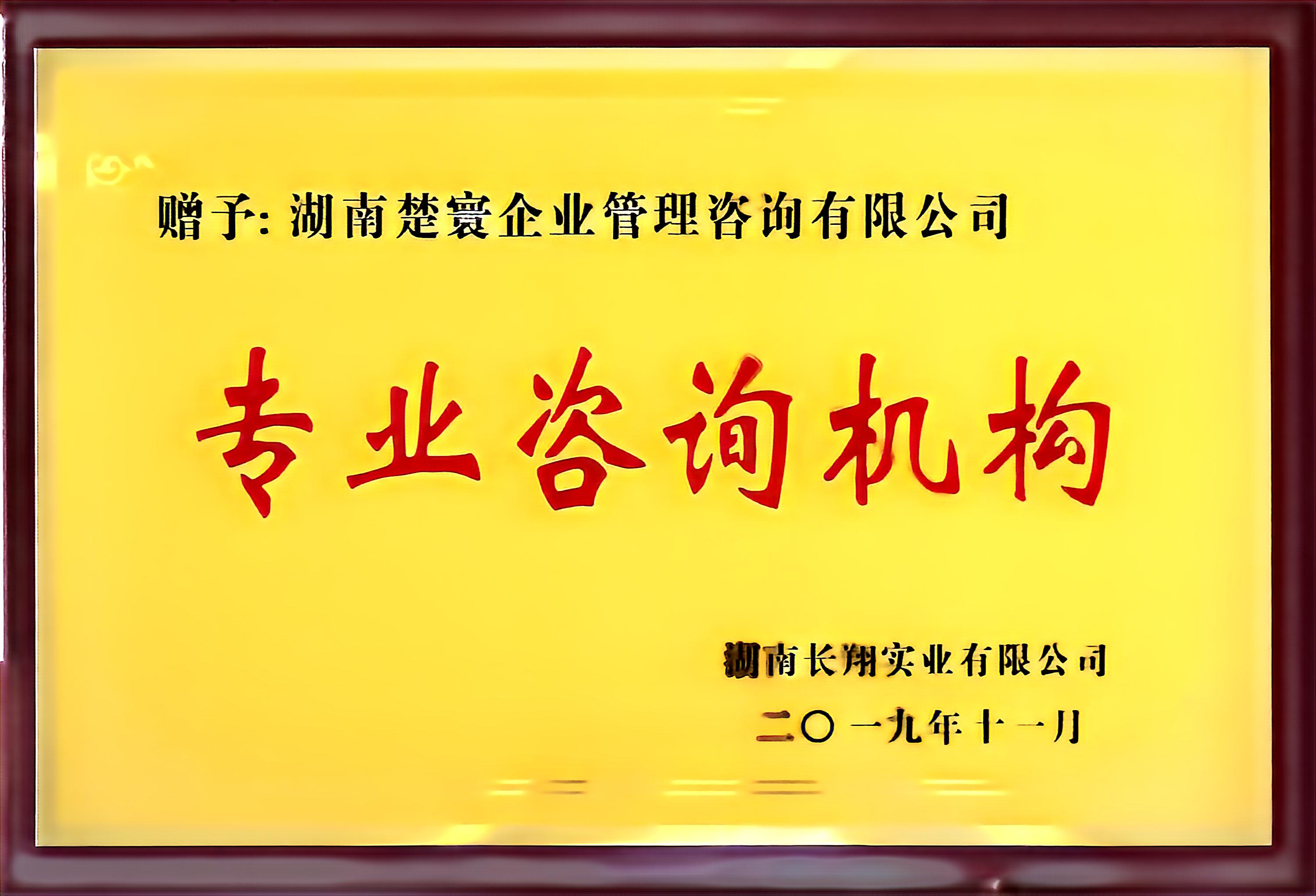 资质 18