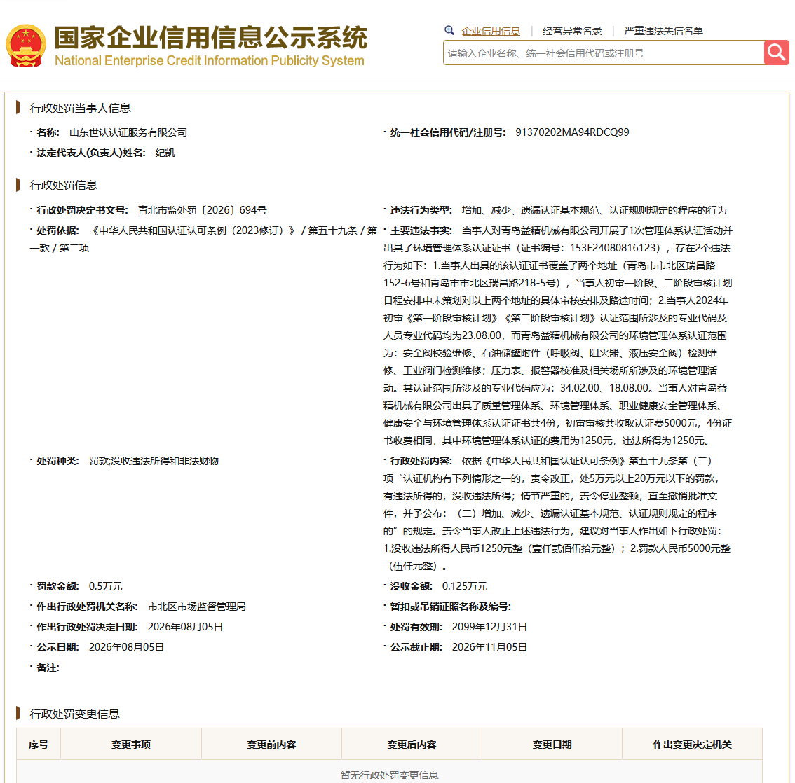 dcfbdcd8afab41d8505d183e2153932f.png