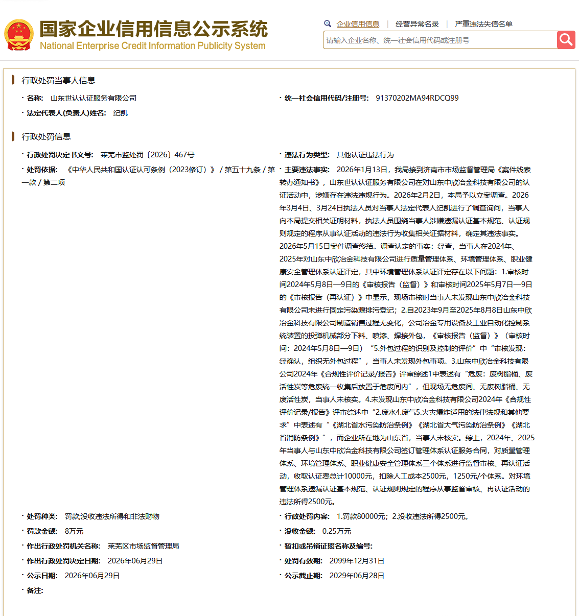 be03847c88ab9b5dc03dbf4358460d6d.png