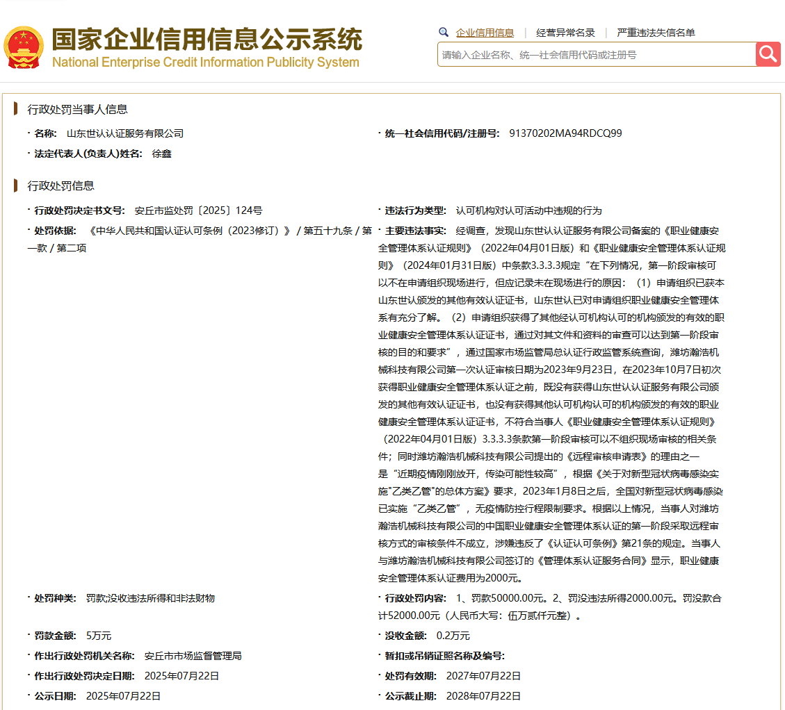 770da770f88ea2fa08f317a6208ef553.png